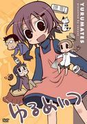 L'attrait et les critiques de « Yurumeitsu » : un nouveau standard pour les animes apaisants 