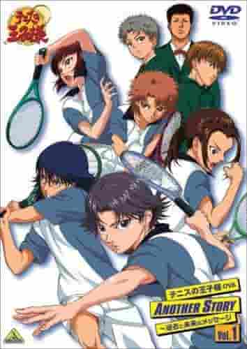 L'attrait et les critiques du Prince du Tennis UNE AUTRE HISTOIRE ~Messages du passé et du futur~
