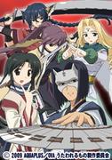 L'attrait et l'évaluation de « Utawarerumono » : explorer la profondeur de l'histoire et des personnages 