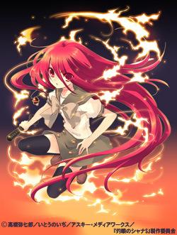 L'attrait et les critiques de Shakugan no Shana S ~Reshuffle~ : Une édition spéciale incontournable pour les fans 