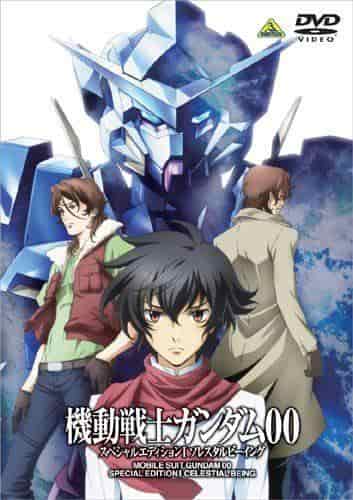 Mobile Suit Gundam 00 Édition spéciale I L'attrait et l'évaluation de l'être céleste 