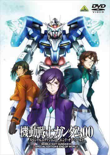 L'attrait et les critiques de Mobile Suit Gundam 00 Special Edition II "End of the World" 