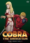 L'attrait et les critiques de « COBRA THE ANIMATION TIME DRIVE » : un anime légendaire ramené à la vie dans les temps modernes 