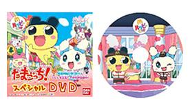 Tamagotchi ! Avec Lovelin - Une critique de personnages adorables et d'aventures amusantes 