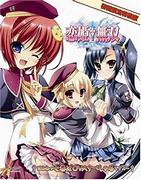 Chibi Chibi Engi Koihime Jumusou Flash♥ - Une évaluation approfondie des personnages charmants et de la profondeur de l'histoire 