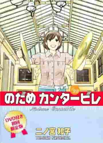 Critique de Nodame Cantabile « I got the M Phil » : une histoire émouvante d'harmonie et de croissance 