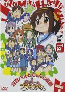 L'attrait et les critiques de Nyoron☆Churuya-san : Des personnages uniques et une histoire humoristique 