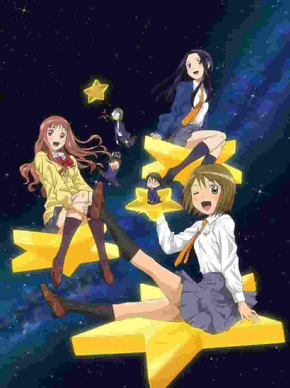 Critique détaillée et évaluation de l'animation originale du DVD Sora no Manimani 