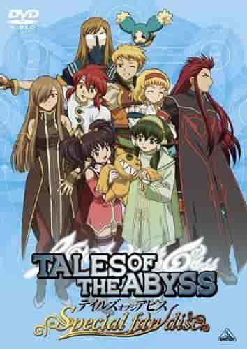 Un examen approfondi de la nouvelle animation de style sketch incluse dans le disque spécial fan « TALES OF THE ABYSS » ! 