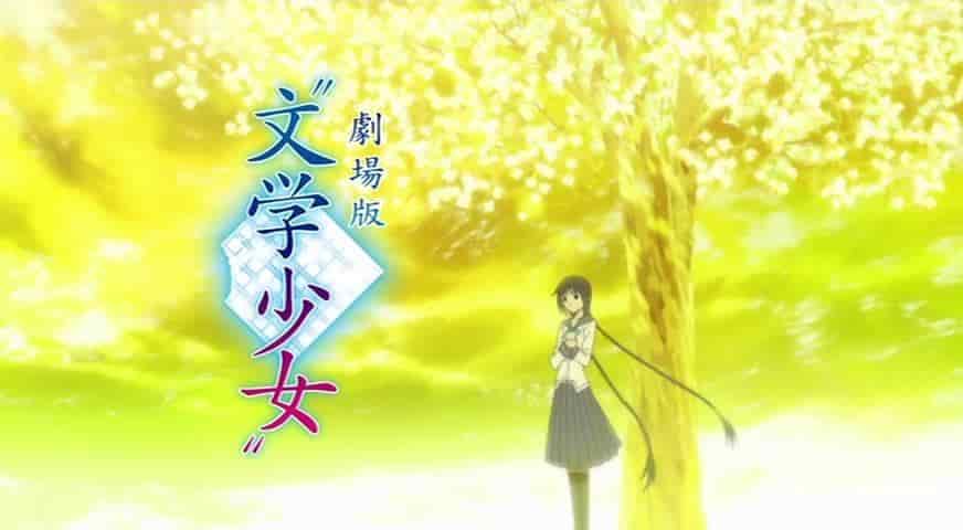 Impressions et critiques de "Literary Girl" Today's Snack ~First Love~ 