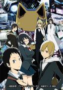 L'attrait et les critiques de « Durarara !! » : La profondeur d'un drame d'ensemble se déroulant dans le Tokyo d'aujourd'hui 