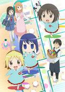 L'attrait et les critiques de Hanamaru Kindergarten : un chef-d'œuvre d'anime qui dépeint la vie quotidienne remplie de guérison et de rire 
