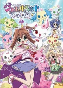 Jewelpet Tinkle☆ - Une critique approfondie de l'histoire de magie scintillante et d'amitié 