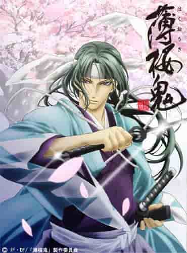 Critique de Hakuoki : Une histoire émouvante où l'histoire et la romance se croisent