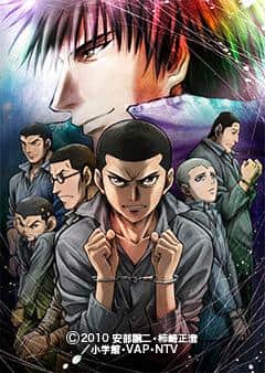 RAINBOW Nisha Rokubou no Shichinin : Une critique approfondie d'une histoire touchante de jeunesse et d'amitié 