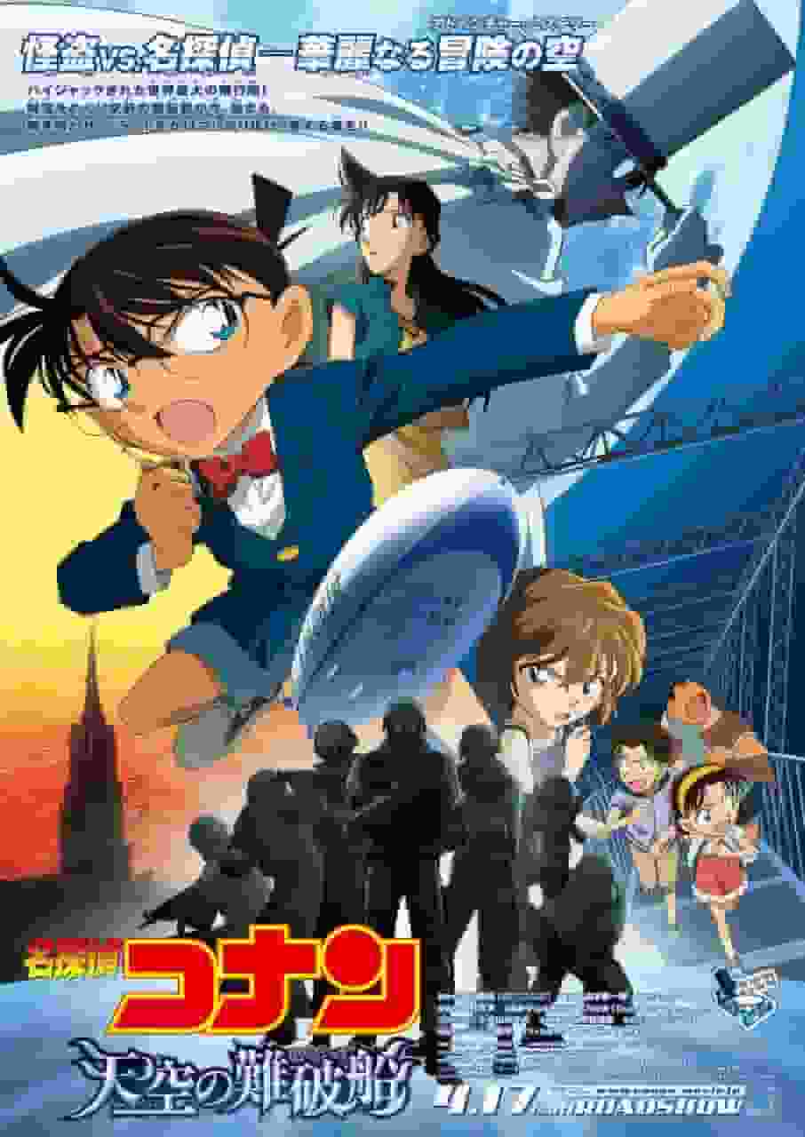 Détective Conan : Le Vaisseau Perdu dans le Ciel - L'attrait et les critiques du 14e film 