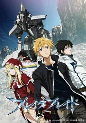 Break Blade Chapitre 1 : L'Heure de l'Éveil - Une critique approfondie du début d'une aventure épique 