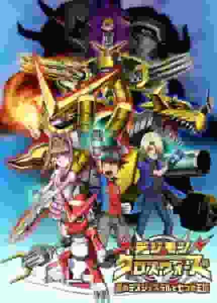 L'attrait et les critiques de « Digimon Cross Wars » : Un nouveau monde d'aventure et d'évolution 