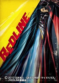 Test de REDLINE : Vivez le summum de la vitesse et de l'action ! 