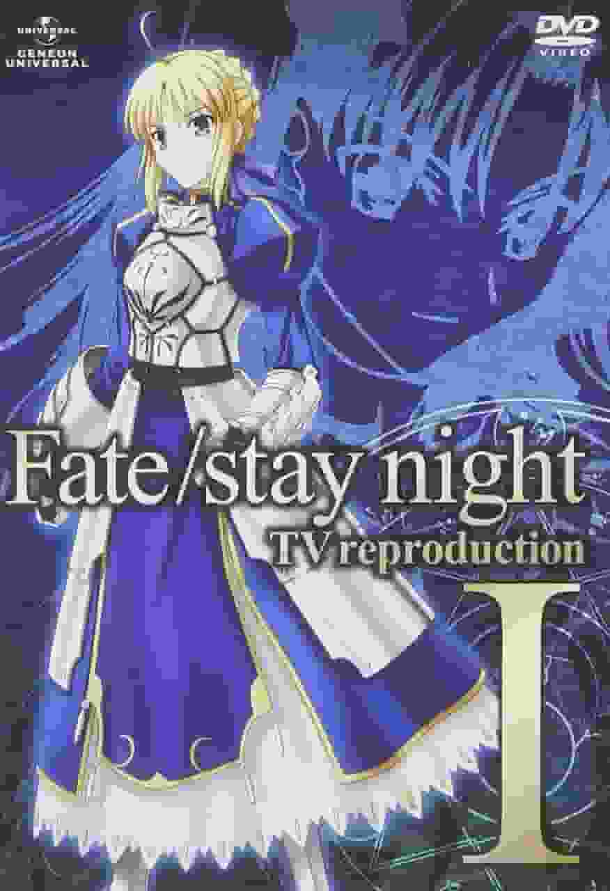 Critique de « Fate/stay night TV Reproduction » : quel est l'attrait de la légende recréée ? 