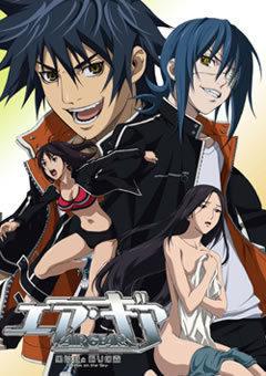 Air Gear : Black Wings and the Sleeping Forest -Break on the sky- Critique : Une histoire palpitante qui brise le ciel et qui est profonde