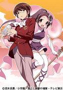 L'attrait et l'évaluation du PV de l'anime « The World God Only Knows » « KissKissKiss... » 