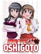 L'attrait et les critiques de « Koe de Oshigoto! The ANIMATION » : La profondeur d'un anime qui dépeint le monde des doubleurs 