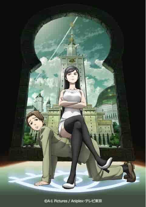 Une critique approfondie du PV original de End of Century Occult Academy ! 