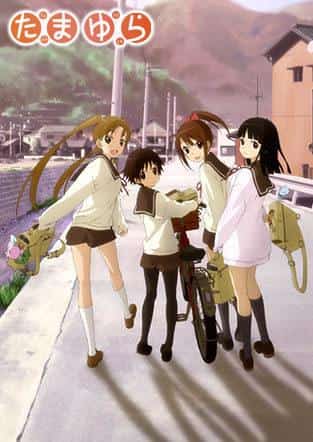 Critique de « Tamayura » : une histoire de beauté et de guérison au quotidien 