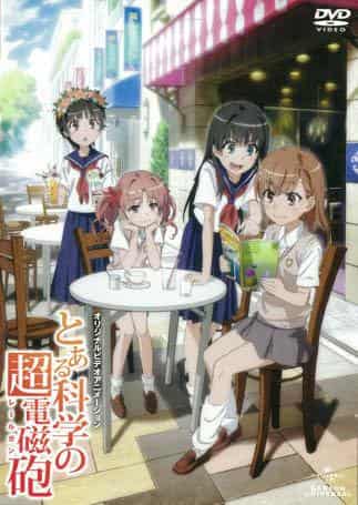 A Certain Scientific Railgun #EX - Critique approfondie et évaluation du dernier épisode 