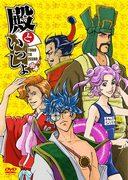 L'attrait et les critiques de la vidéo bonus pour « Tono to Issho » « GACKT to Issho » 