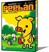 L'attrait et l'évaluation de « Peeban » : analyse approfondie 