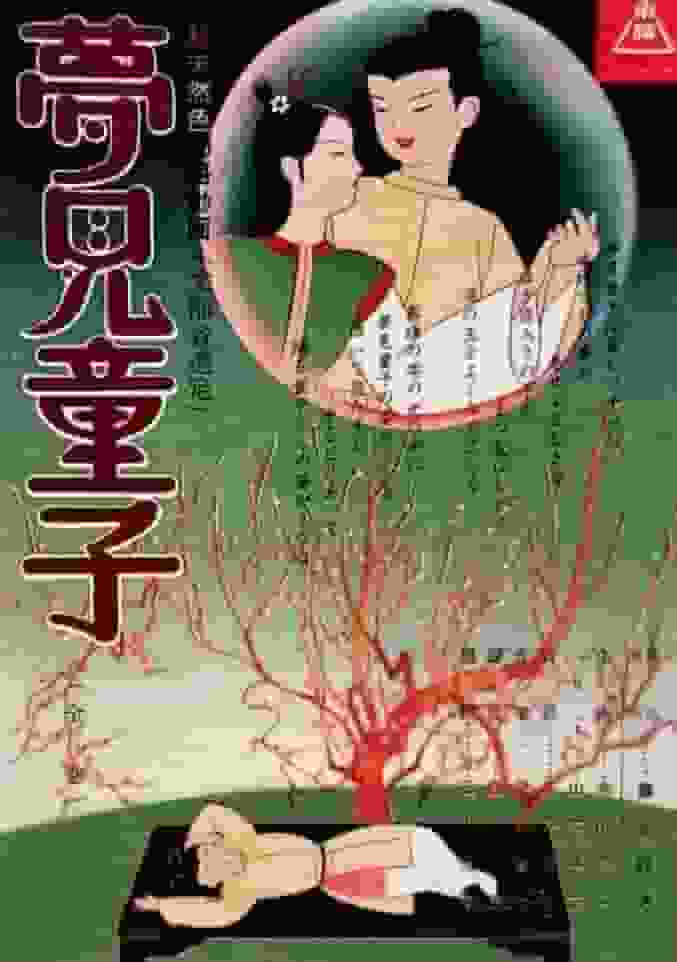 Yumemi Doji : Une histoire émouvante qui transcende les frontières entre fantaisie et réalité 