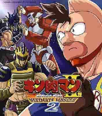 Kinnikuman II ULTIMATE MUSCLE 2 - Une critique complète : les développements et les personnages les plus excitants de la série 