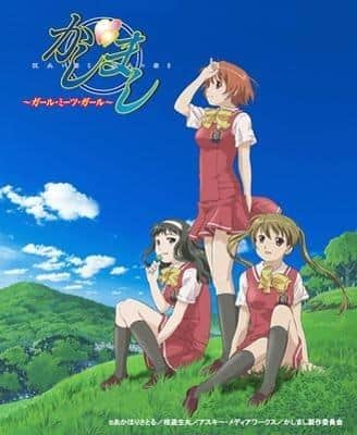 L'attrait et les critiques de « Kashimashi: Girl Meets Girl » : une explication détaillée de cette histoire d'amour touchante 
