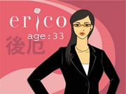 L'attrait et les critiques de « Jericho » : une explication approfondie de l'histoire profonde et de l'attrait des personnages 