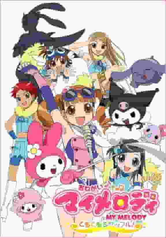 L'attrait et les critiques de « Onegai My Melody Kuru Kuru Shuffle ! » : Des épisodes incontournables et un regard approfondi sur les personnages 