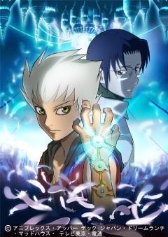 L'attrait et les critiques de « Kiba » : une analyse approfondie de l'aventure abyssale et de la croissance du personnage 