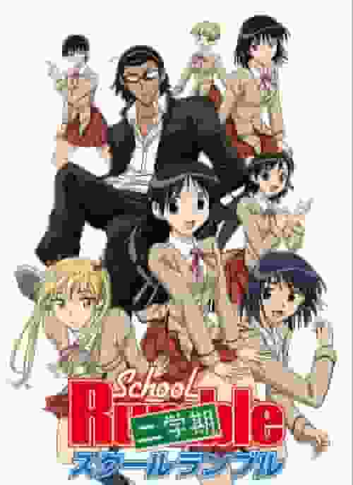 L'attrait et les critiques de « School Rumble: Second Semester » : une comédie romantique scolaire pleine de rires et d'émotion 