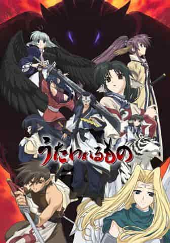 L'attrait et l'évaluation de « Utawarerumono » : explorer la profondeur de l'histoire et des personnages 