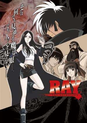 L'attrait et les critiques de « RAY THE ANIMATION » : Une expérience animée à ne pas manquer 