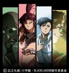 Black Lagoon : action palpitante et personnages captivants 