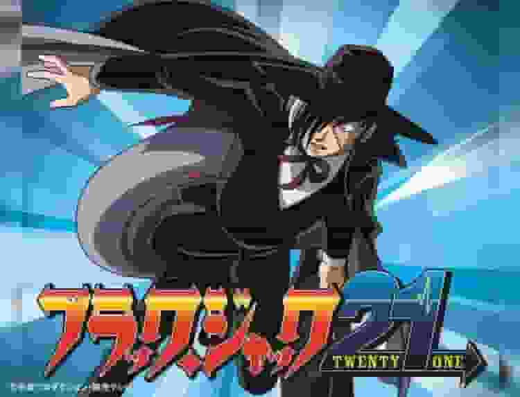 L'attrait et les critiques de Black Jack 21 : une explication détaillée des nouveaux développements de ce classique 