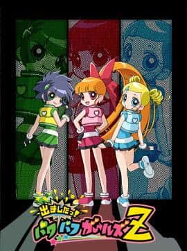 L'attrait et les critiques de « Powerpuff Girls Z » : La naissance d'un nouveau héros 