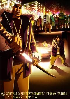 L'attrait et les critiques de « TOKYO TRIBE 2 » : un anime illustrant l'évolution de la culture de rue 
