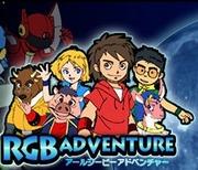 L'attrait et les critiques de « RGB ADVENTURE » : Une explication approfondie du monde coloré de l'aventure 
