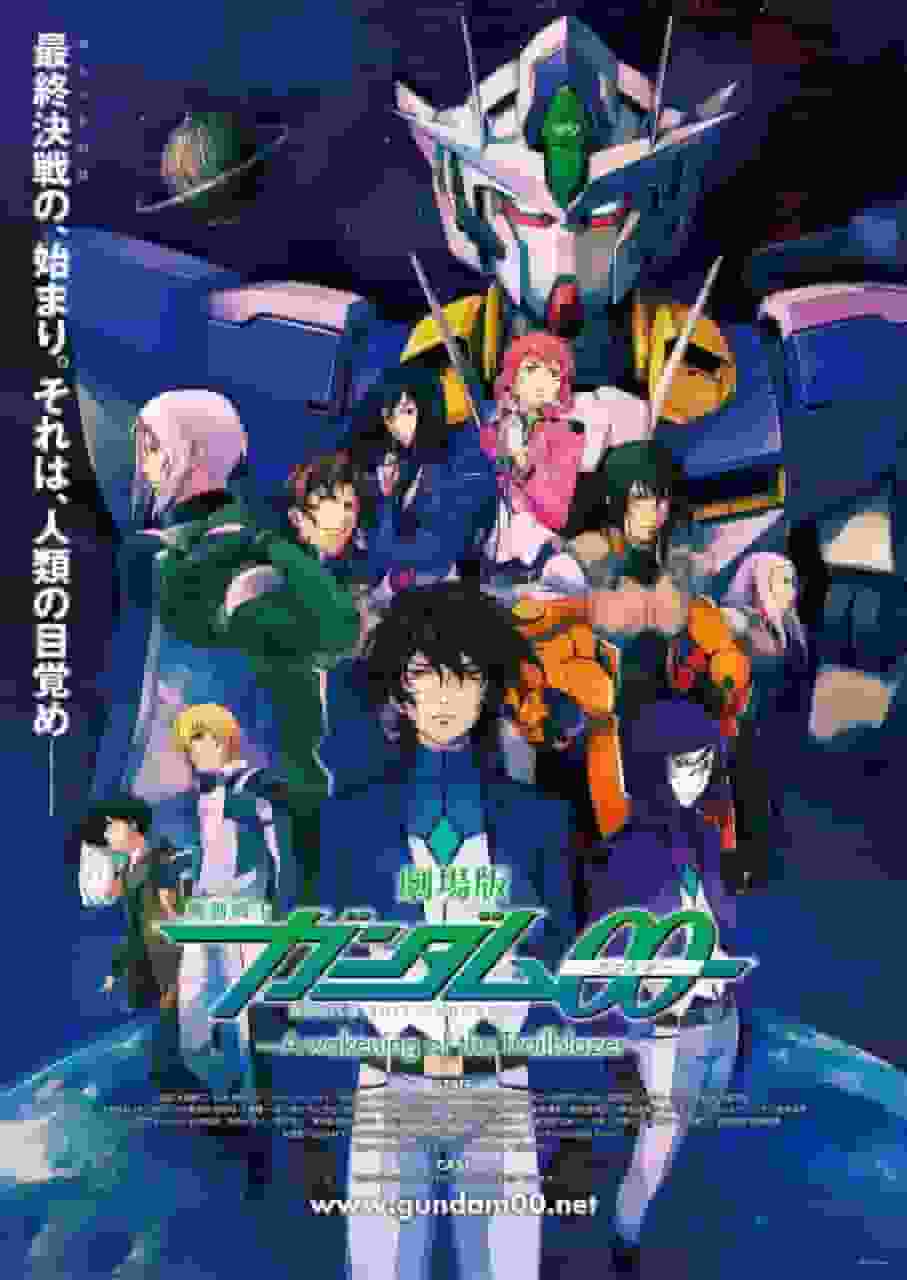 Réévaluer l'excitation et le frisson du film Gundam 00 - Un réveil du Trailblazer - 
