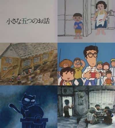 Critique de « Five Little Stories » : un recueil de courtes animations émouvantes 