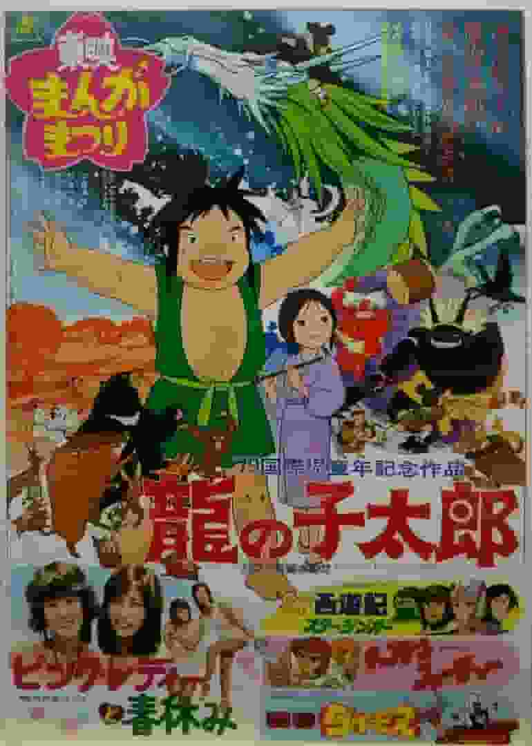 L'attrait et les critiques de SF Journey to the West Starzinger : Un chef-d'œuvre d'anime d'aventure spatiale 