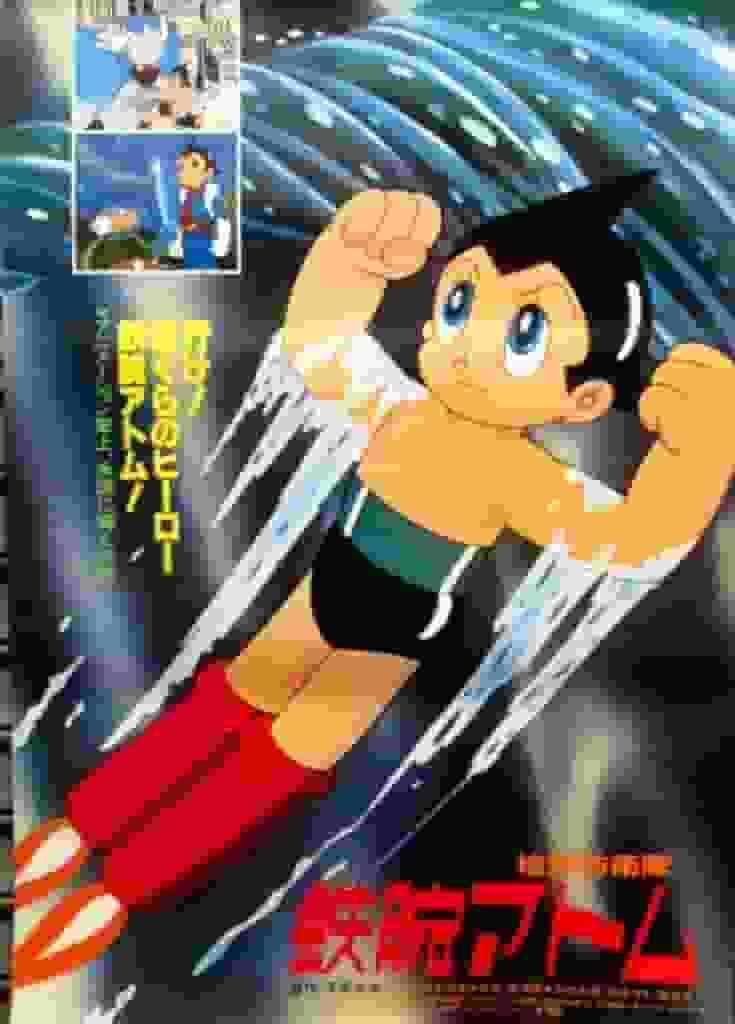Astro Boy's Earth Defense Force : L'attrait et les critiques de l'épisode 4 et du deuxième film 